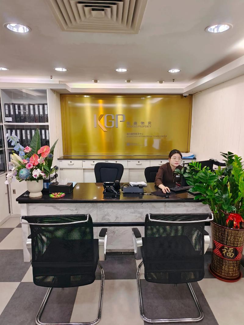 广州贸易公司的最新发展动态