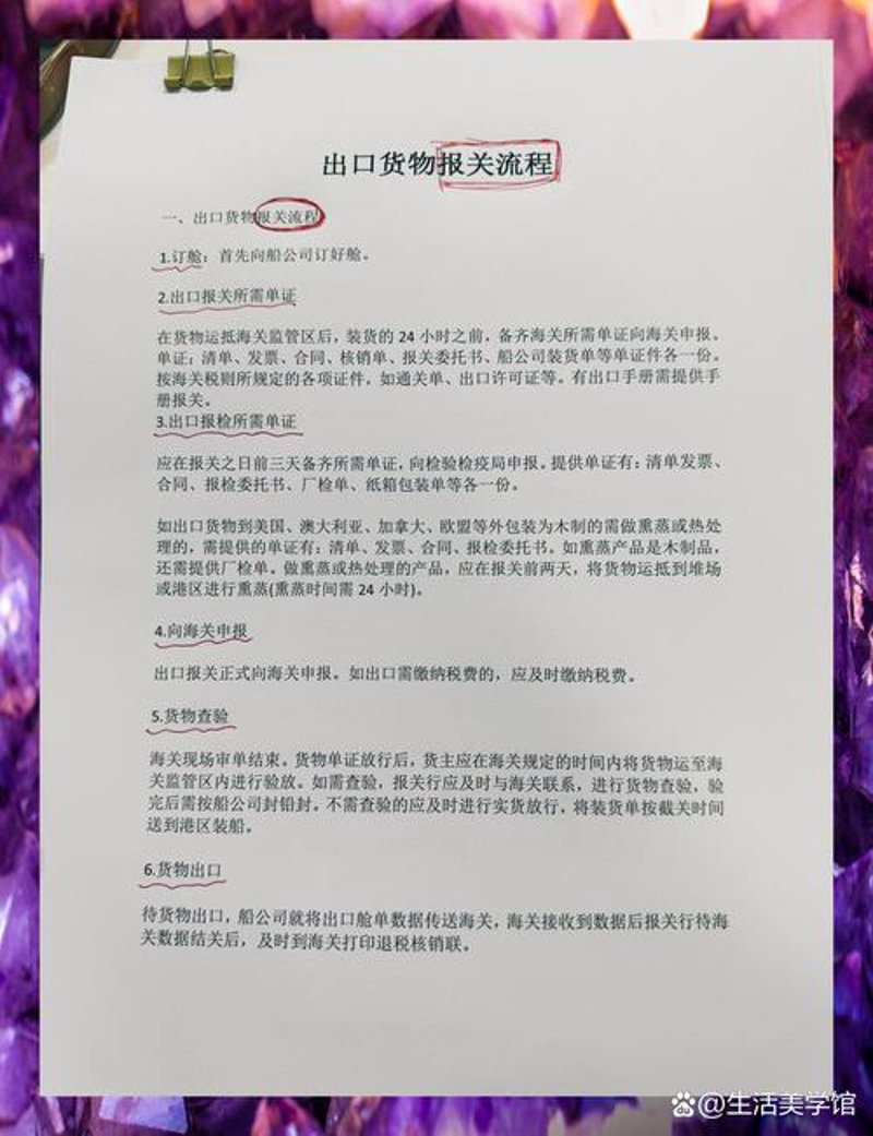 如何在全球市场中找到新的增长点？——国际贸易中的新机遇与挑战