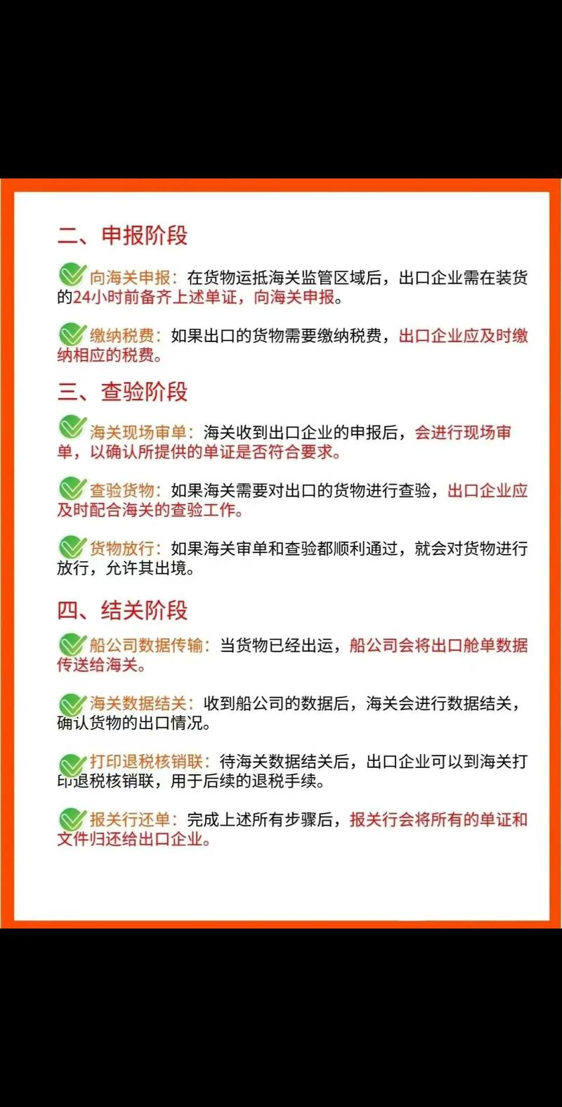 如何为中小企业挑选适合的广州贸易公司