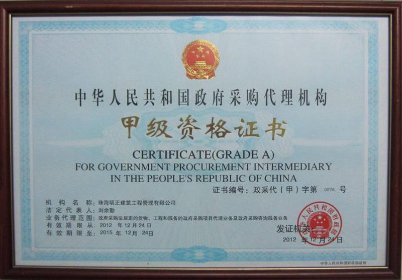 进出口贸易代理：企业如何选择合适的服务商
